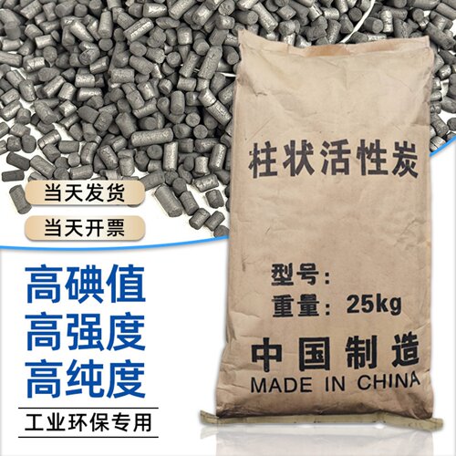 椰壳活性炭吸附鱼缸除味空气净化