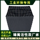 700 800碘值特种蜂窝活性炭方块 工业废气处理脱硫除臭环保蜂窝碳