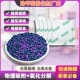 装 修急住除甲醛变色球家用吸甲醛活性炭包新车新房冰箱衣柜用碳包