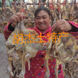 固始胡杰土特产腊味固始鸡腊鸡风干腊肉三黄老鸡40元 只