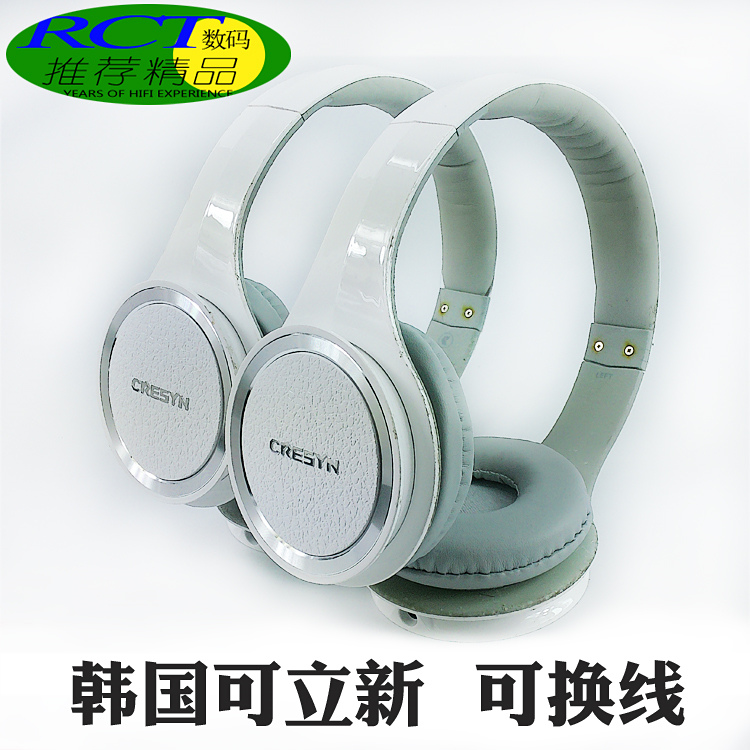 可换线监听性价比高精品