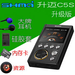 升迈C5母带级HIFI无损DSD音乐播放器运动MP3车载随身听发烧入门