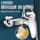 浴室淋浴混水阀冷热水龙头花洒开关热水器配件带上水套装 卫浴 暗装