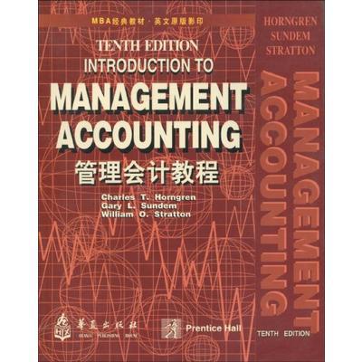 外观显旧/现货正版 管理会计教程(英文)MBA经典教材英文原版影印系列 美亨格伦 9787508015910