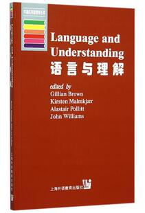 Brown Gillian 等编 上海外语教育出版 9787810465885 {正版 社 }语言与理解