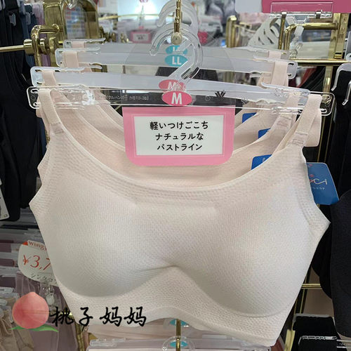 华歌尔Wacoal无痕内衣速干吸汗