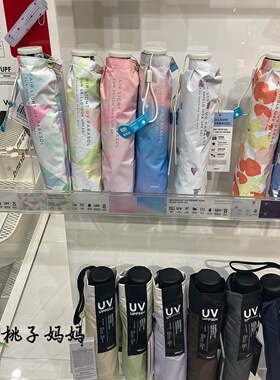 26新款日本Wpc超轻120克便携遮阳伞黑胶晴雨两用防晒UV羽毛太阳伞