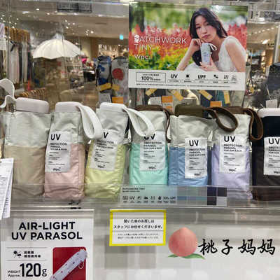 Wpc超强防晒遮阳伞五折小巧便携