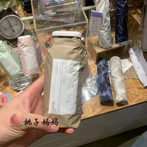 日本WPC遮阳伞五折超轻太阳伞小巧便携卡片伞超强防晒防UV紫外线