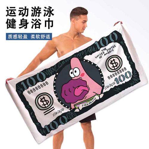 卡通动漫男女通用吸水不掉毛浴巾