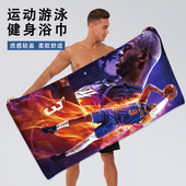 nba篮球运动毛巾擦汗巾速干吸水全明星大号浴巾游泳洗澡浴巾裹巾