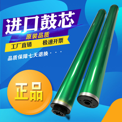 彩机鼓适用佳能C5035感光鼓芯IRC5035 5051 5045 NPG46德国长寿鼓