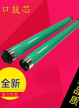 适用佳能IR2270鼓芯3570 2230 2830套鼓组件2870 3025 NPG25单鼓
