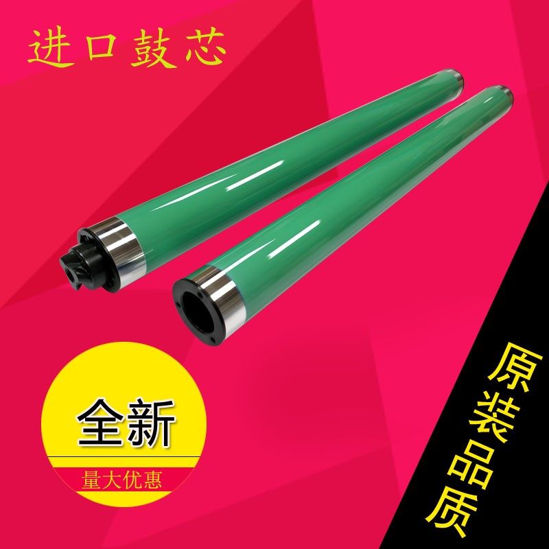 适用佳能IRC3220鼓芯3200单鼓2600 2620 4080 2570 5158感光鼓芯
