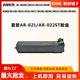 3821碳粉盒4020D 3818 021 4818墨盒 适用夏普3020D 022 4018