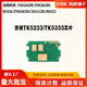 5021 适用京瓷M5521 P5026 p5018cdn碳粉芯片M5526墨粉盒计数芯片