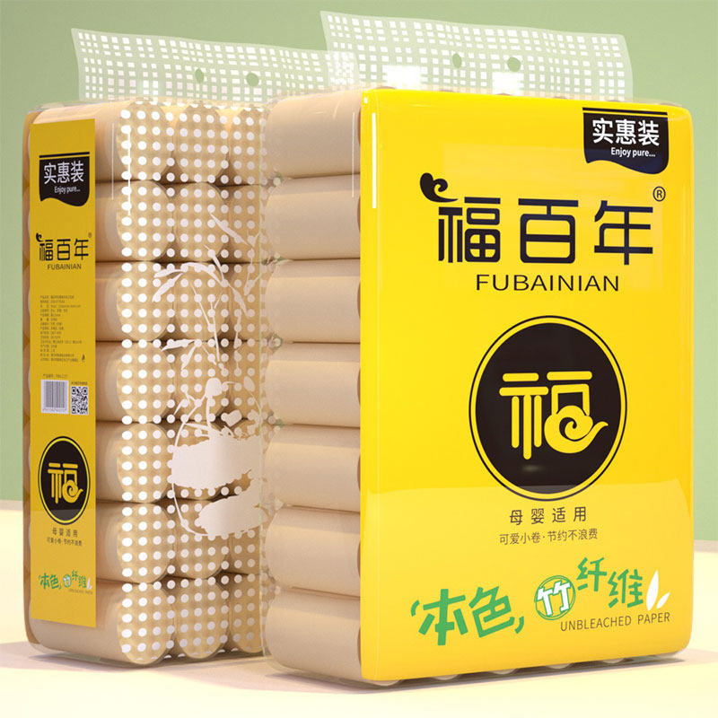 福百年卫生纸实惠装家用卷纸厕所厕纸原浆竹纤维纸巾本色家庭用纸