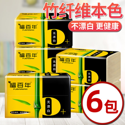 福百年本色6包抽纸家庭装竹浆
