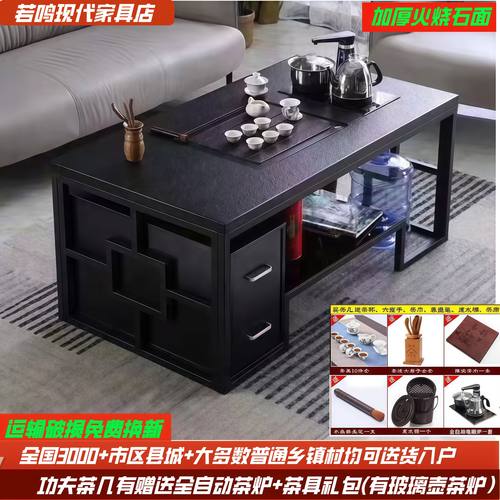 若鸣现代功夫茶几茶台办公室会客