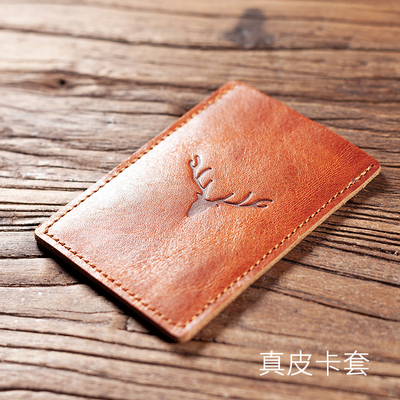 真皮超薄简约卡包身份证保护套
