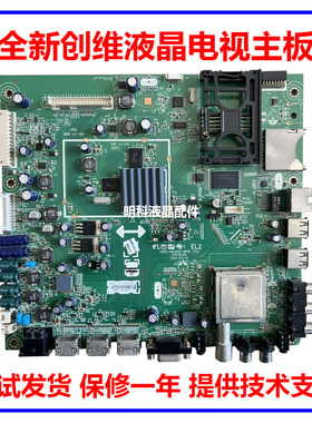全新创维42E750A 47E750A 55E750A液晶电视主板5800-A8A060-0P00
