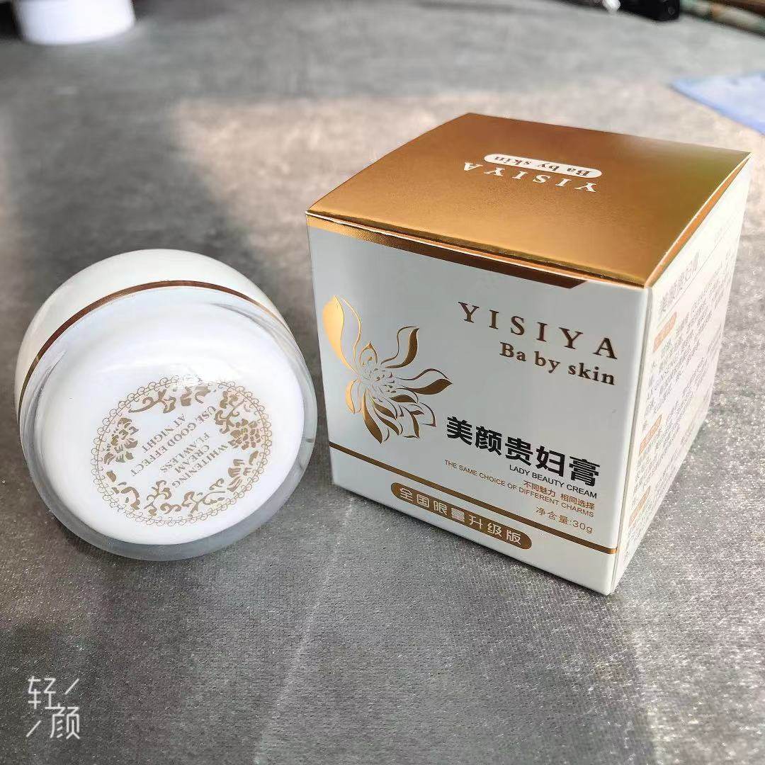 DIY贵妇膏神仙膏空瓶38G空瓶子化妆品包装盒纸盒热缩膜包装瓶陶瓷,彩妆/香水/美妆工具,化妆/美容工具,淘宝优惠券,粉丝福利购,淘宝优惠卷