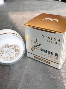 DIY贵妇膏神仙膏空瓶38G空瓶子化妆品包装盒纸盒热缩膜包装瓶陶瓷
