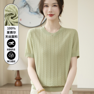 洋气小衫 母亲节T恤套装 2026新款 冰丝上衣中老年女装 短袖 妈妈夏装