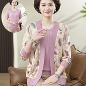 开衫 针织短袖 40岁50中老年女装 春装 2026新款 上衣两件套装 妈妈夏装