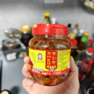 四川特产古蔺萝卜干下饭下面条菜咸菜酱菜