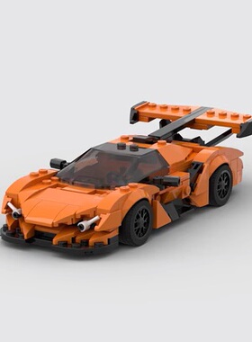 汽车模型 阿波罗IE橙色 拼装玩具男孩礼物国产积木零件 moc小颗粒