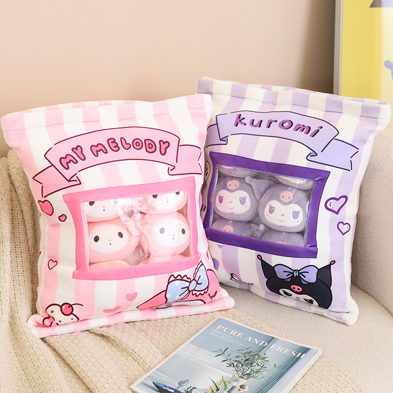 可爱小恶魔库洛米小狗狗零食抱枕一大袋公仔玩偶毛绒玩具生日礼物