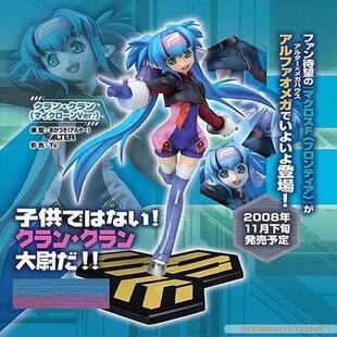 超时空要塞 边界 MACROSS FRONTIER 库兰手办 日版现货