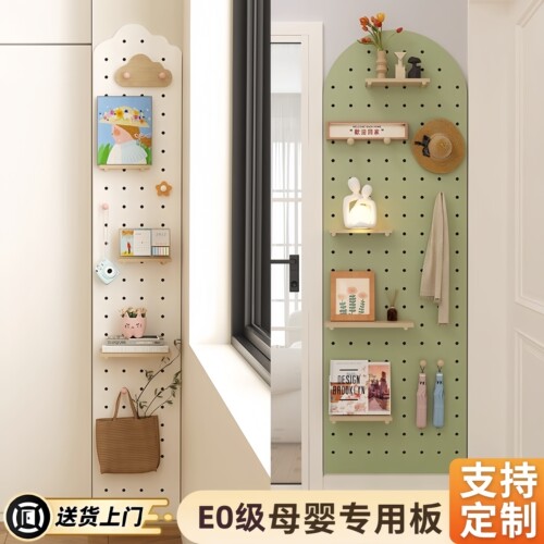 实木洞洞板置物架窄边展示造型墙