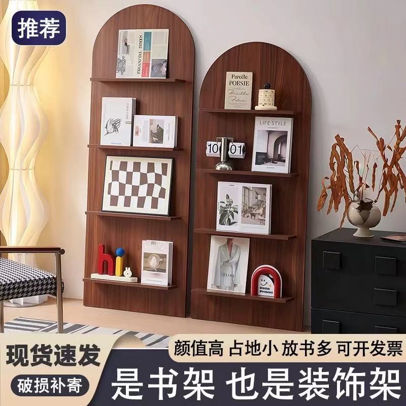 网红ins家用复古书架客厅书报架报刊杂志架落地展示架靠墙收纳架