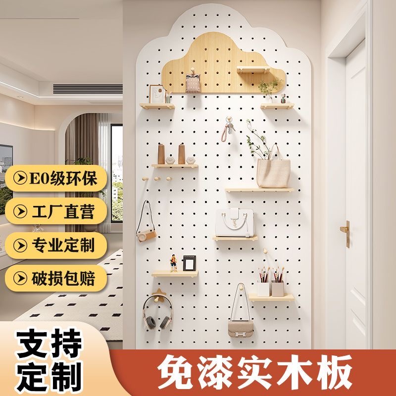 定制实木熊猫云朵洞洞板置物层架