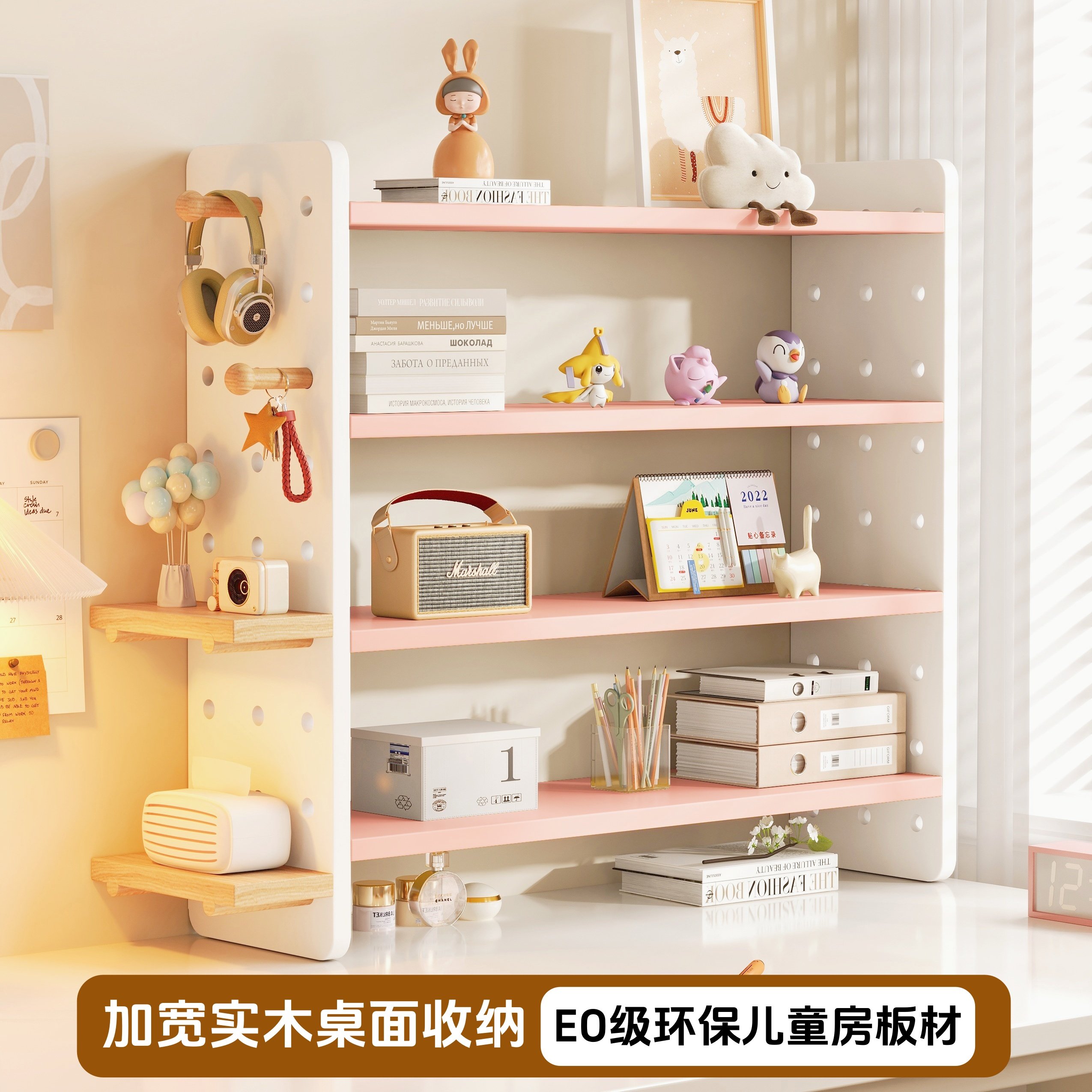 【收纳神器】实木多层桌面置物架