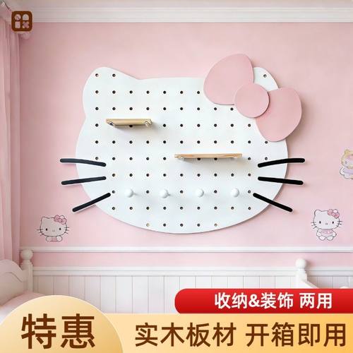定制凯蒂猫墙上洞洞板手办展示架