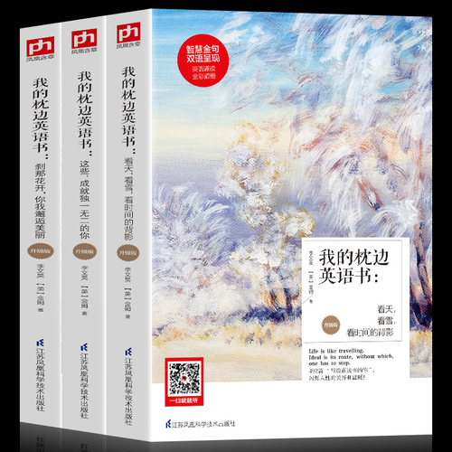 英语短篇小说赏析价格 英语短篇小说赏析图片 星期三