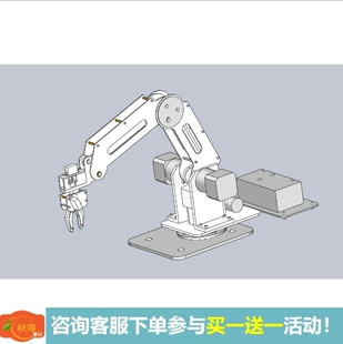 Dobot高精度机械臂机械手模型三维图纸全套技术资料