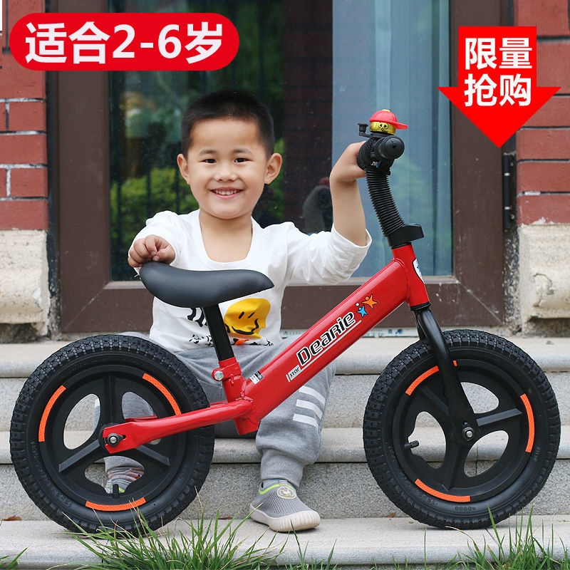 两岁宝宝骑的小车儿童感统训练平衡车自行车轻便超轻溜溜车1一3岁
