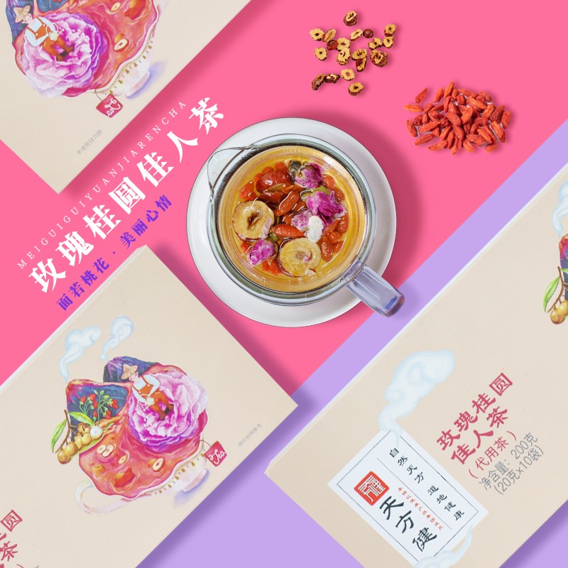 李锦记集团天方健玫瑰桂圆茶200g佳人茶独立包装代用茶枸杞玫瑰|ruв категории традиционные питательный пища, чай - от Buy2taobao.com для оказания профессиональной услуги покупки агента Taobao