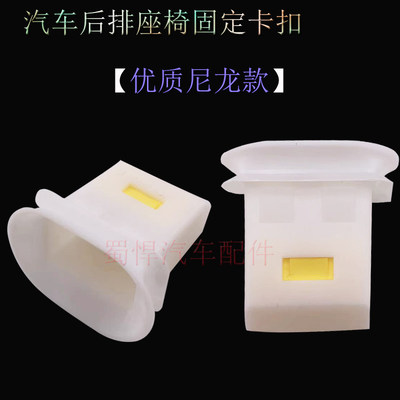 奇瑞A3 A5 QQ3 QQ6 E5 E3瑞虎艾瑞泽7后座椅卡扣后排坐垫固定卡子