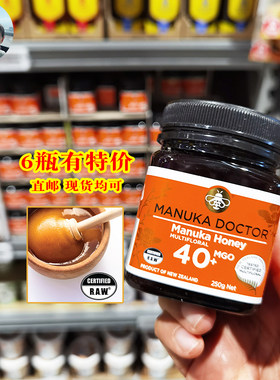新西兰伴手礼天然麦卢卡蜂蜜