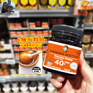 正品 新西兰进口麦卢卡医生天然麦卢卡蜂蜜结晶Manuka Doctor纯蜜