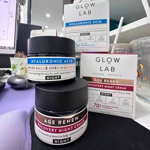 原装进口GlowLab多效霜50g