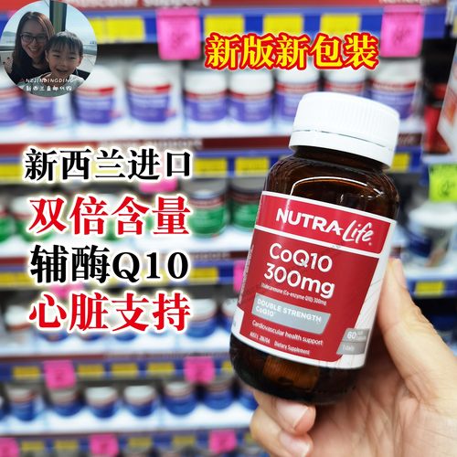 大包装60粒纽乐辅酶300mg