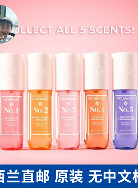 新西兰直邮澳洲MCoBeauty 头发身体香氛喷雾留香持久乌梅香草多香