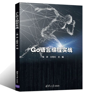 【go语言视频价格】最新go语言视频价格\/报价