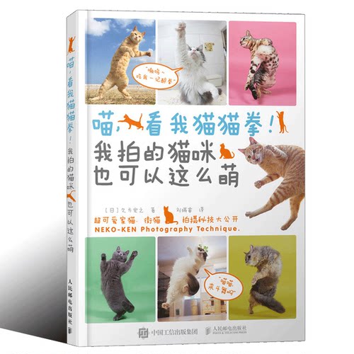 瞬间之美价格 瞬间之美图片 星期三